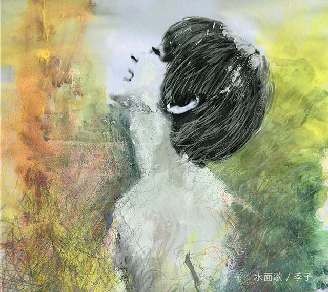 水面歌